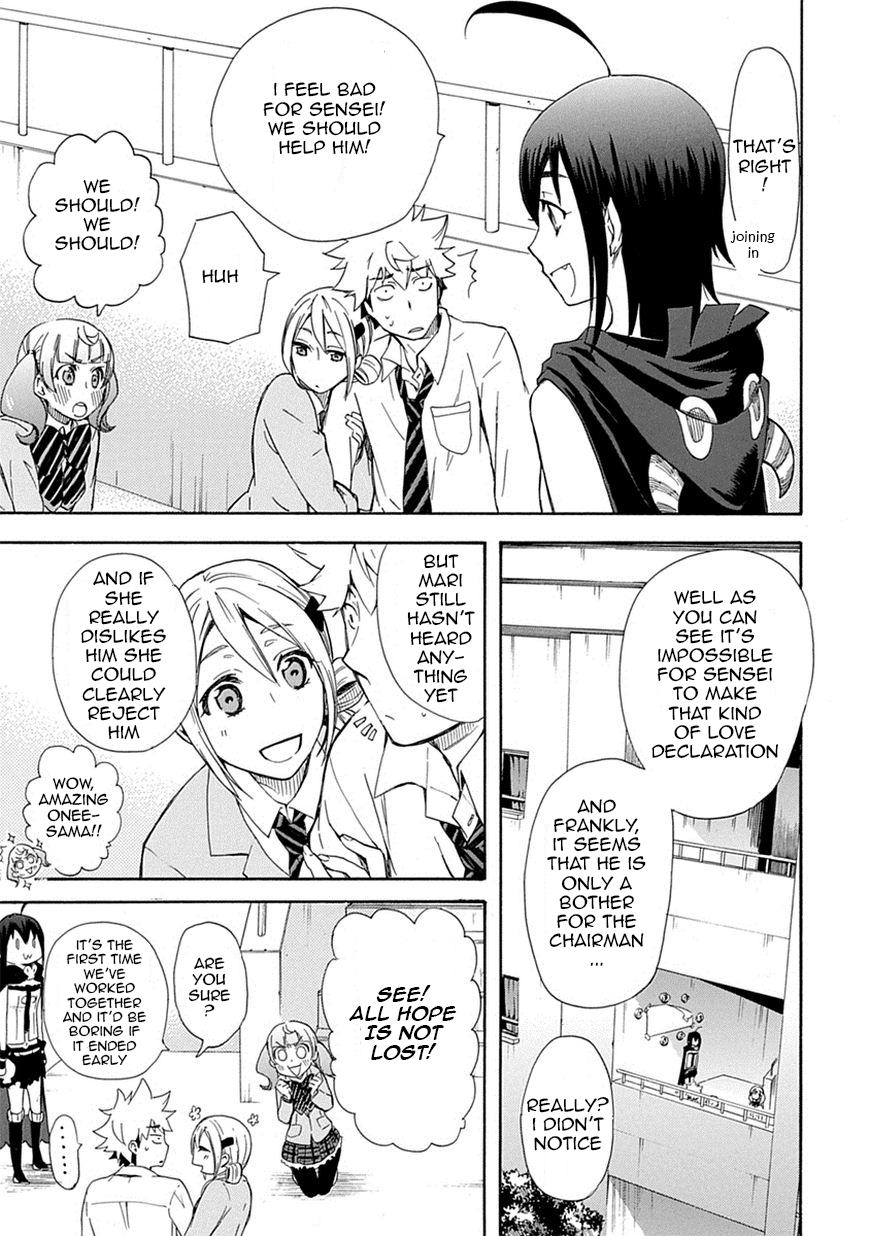 Love Tyrant Vol.1 Ch.5
