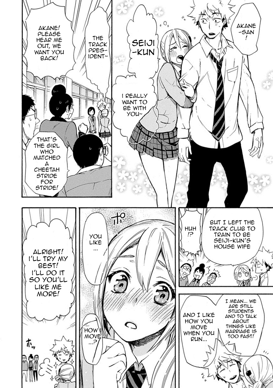 Love Tyrant Vol.1 Ch.5