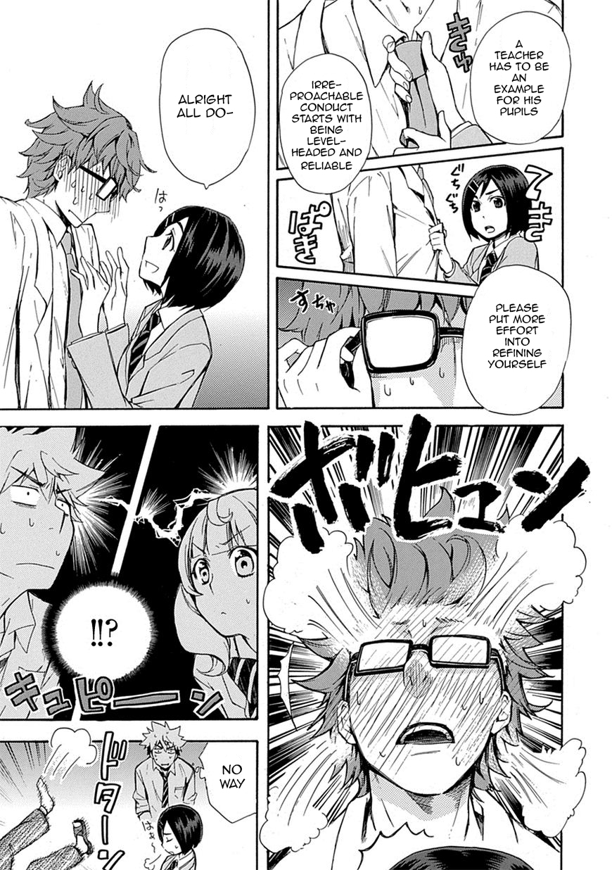 Love Tyrant Vol.1 Ch.5