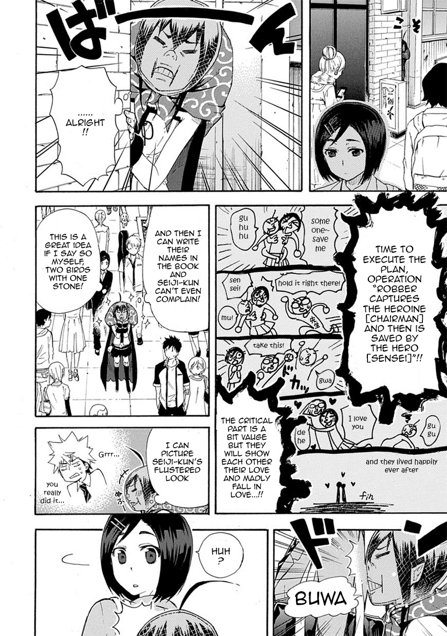 Love Tyrant Vol.1 Ch.6