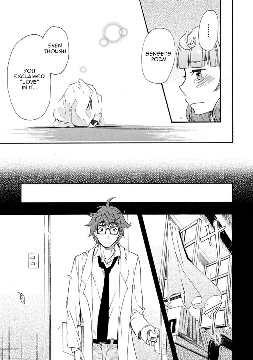 Love Tyrant Vol.1 Ch.6