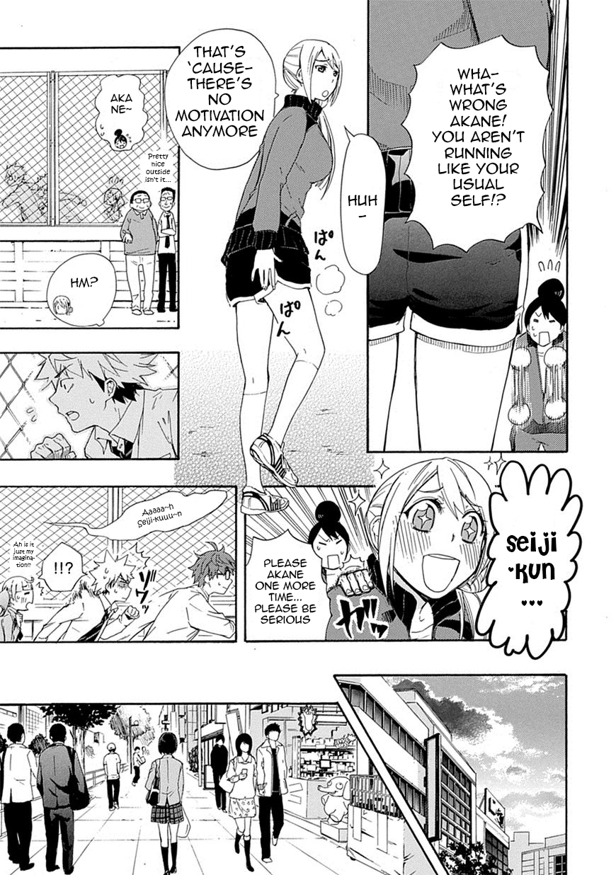 Love Tyrant Vol.1 Ch.6