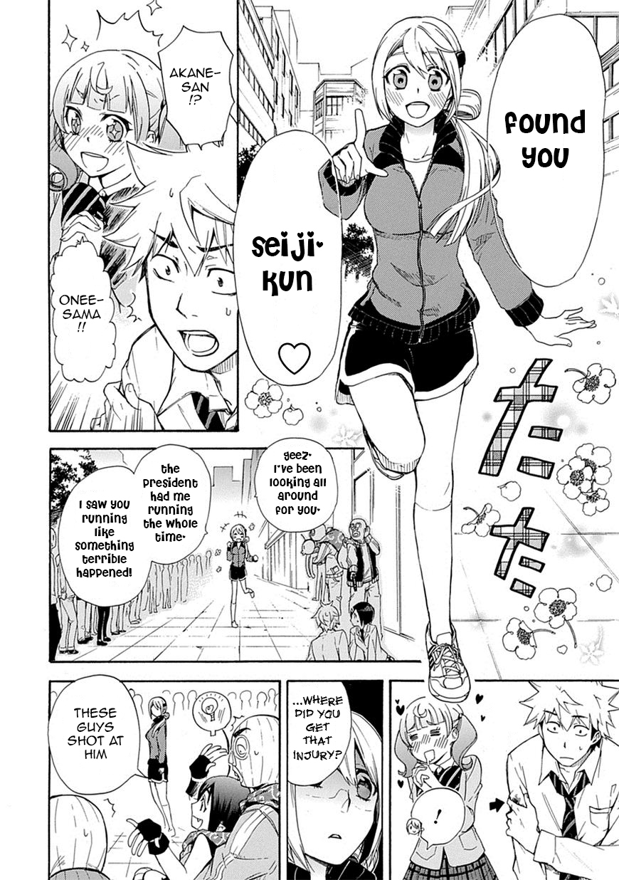Love Tyrant Vol.1 Ch.6