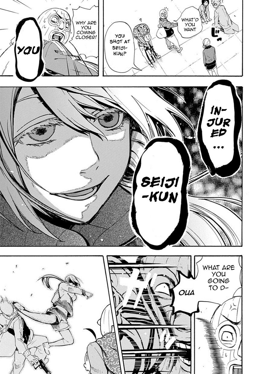 Love Tyrant Vol.1 Ch.6