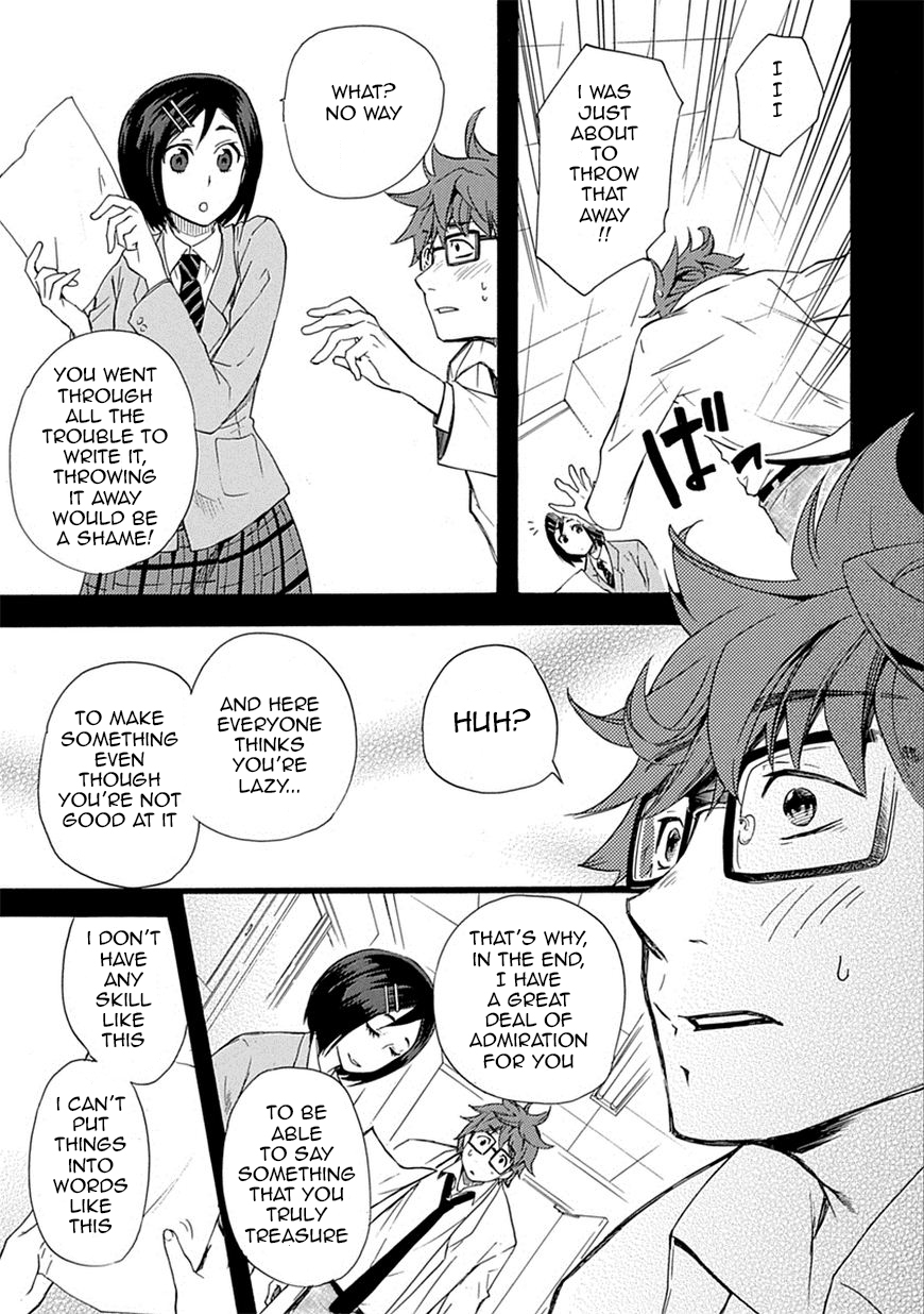 Love Tyrant Vol.1 Ch.6