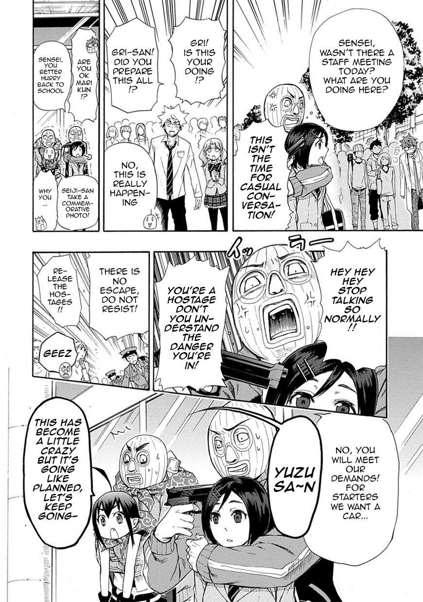 Love Tyrant Vol.1 Ch.6