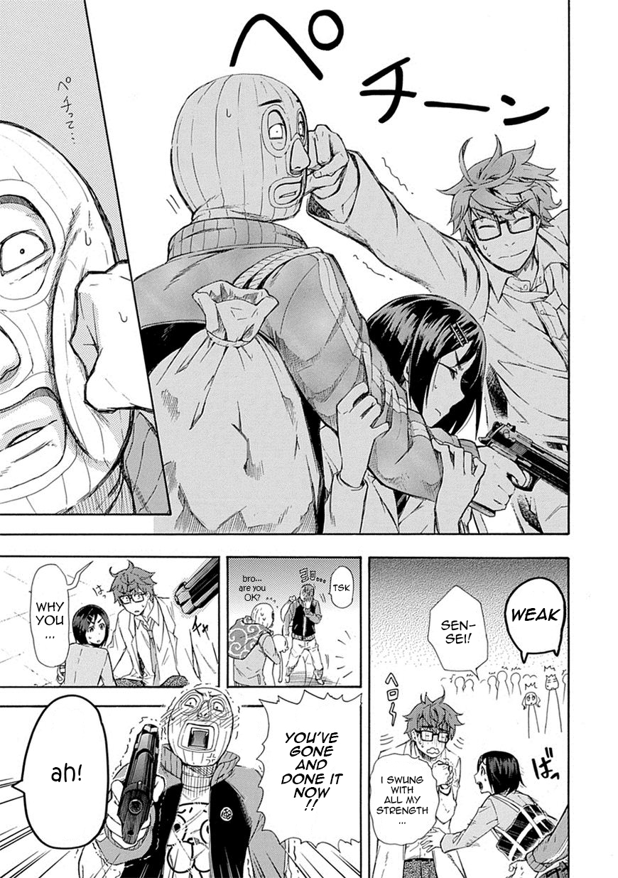 Love Tyrant Vol.1 Ch.6