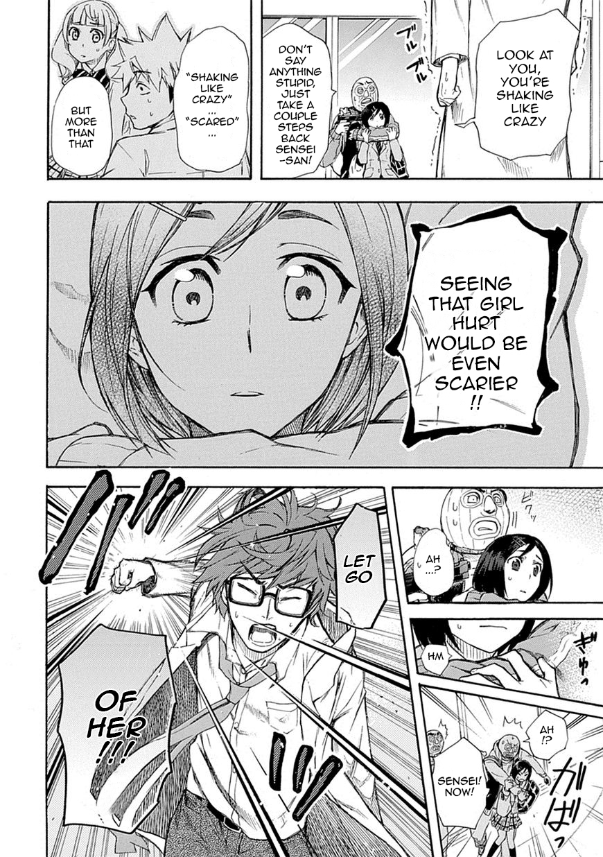 Love Tyrant Vol.1 Ch.6