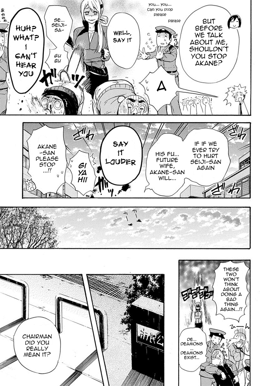 Love Tyrant Vol.1 Ch.6