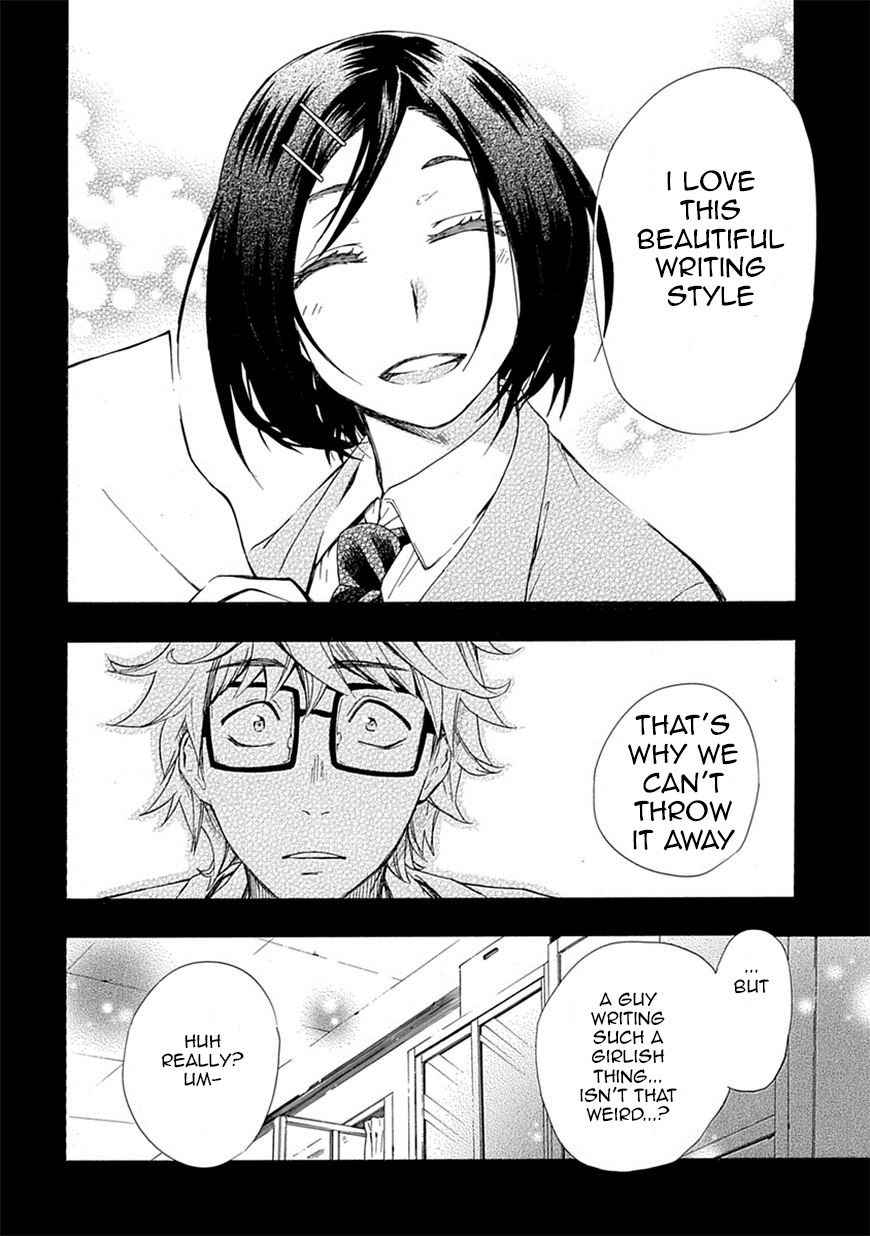 Love Tyrant Vol.1 Ch.6