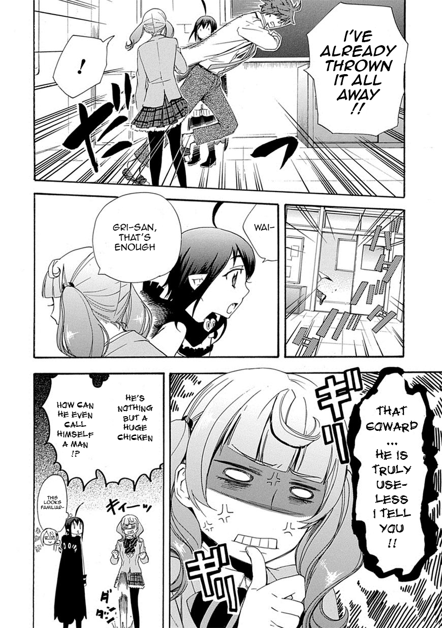 Love Tyrant Vol.1 Ch.6