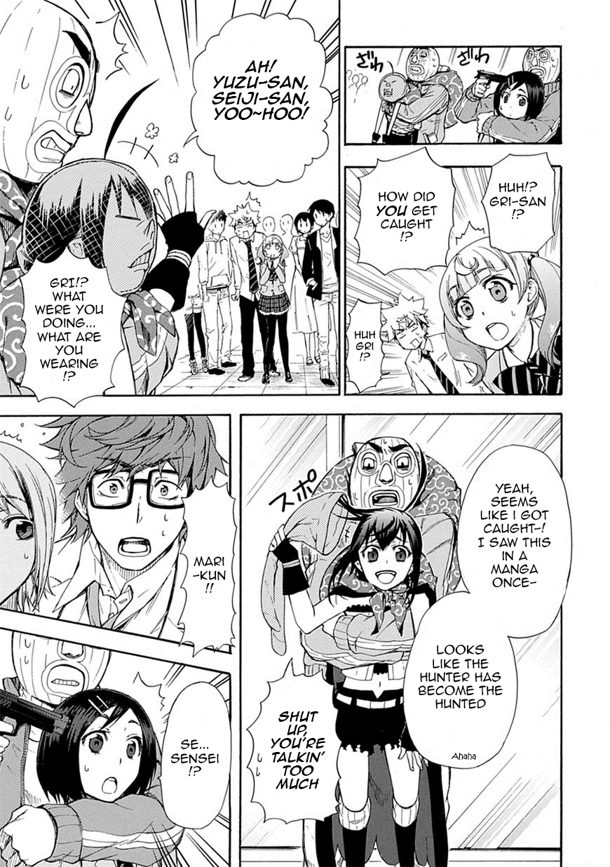 Love Tyrant Vol.1 Ch.6