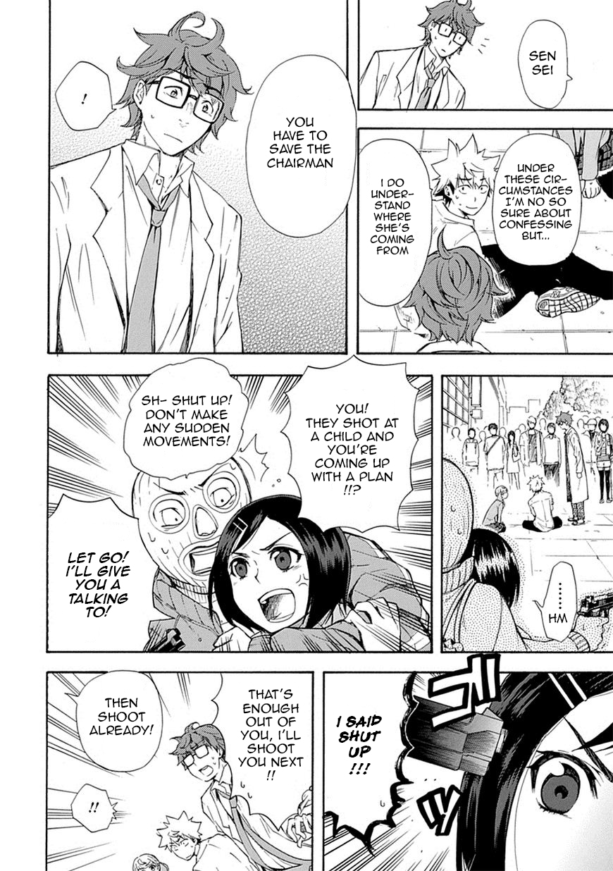 Love Tyrant Vol.1 Ch.6