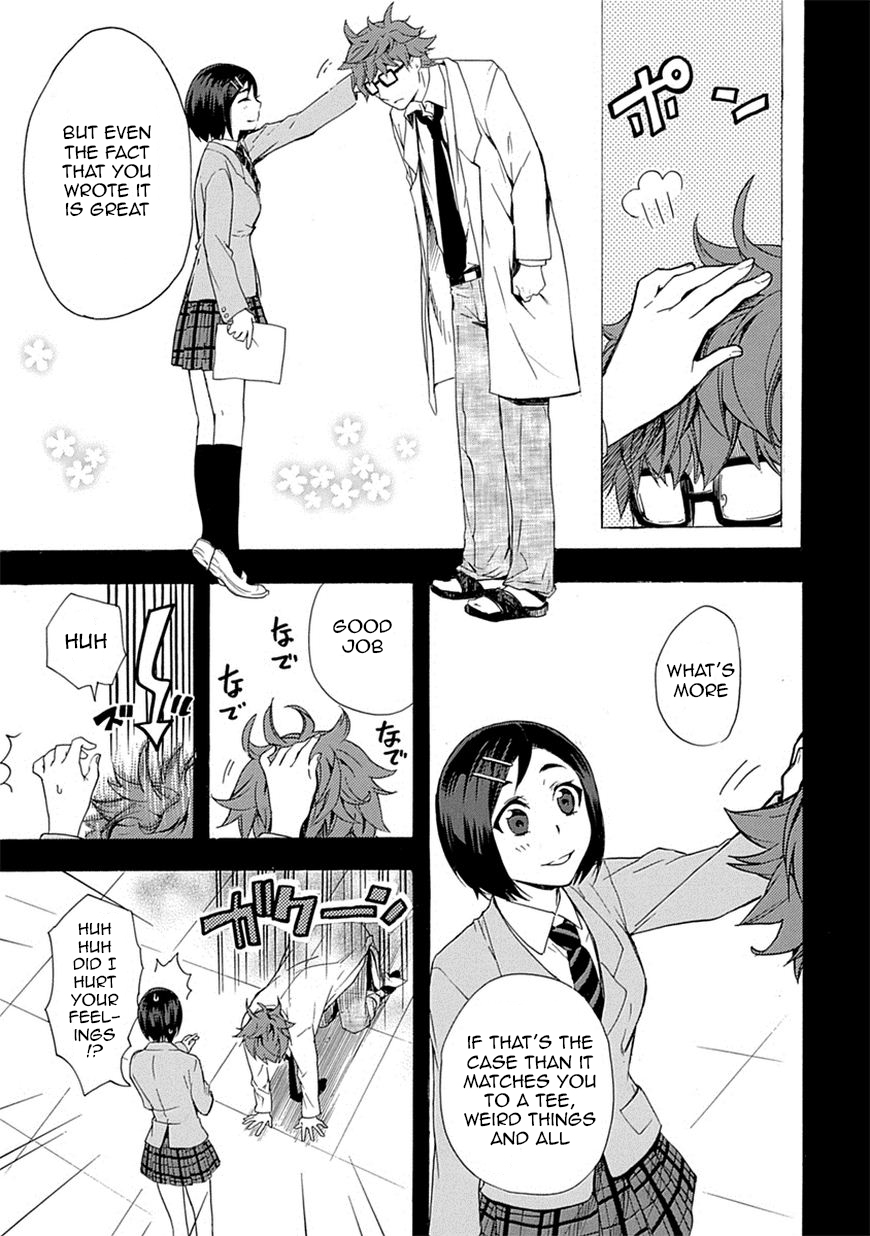 Love Tyrant Vol.1 Ch.6