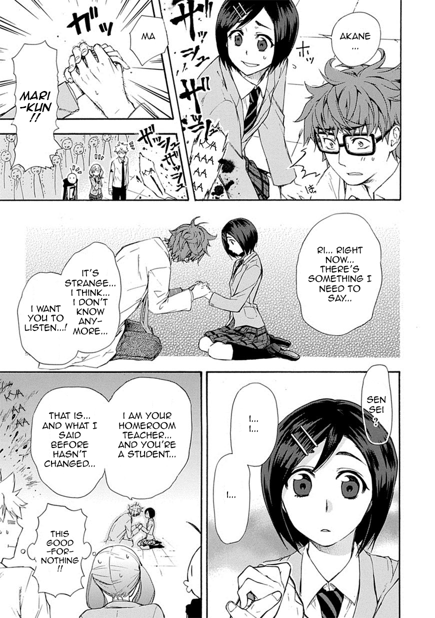 Love Tyrant Vol.1 Ch.6