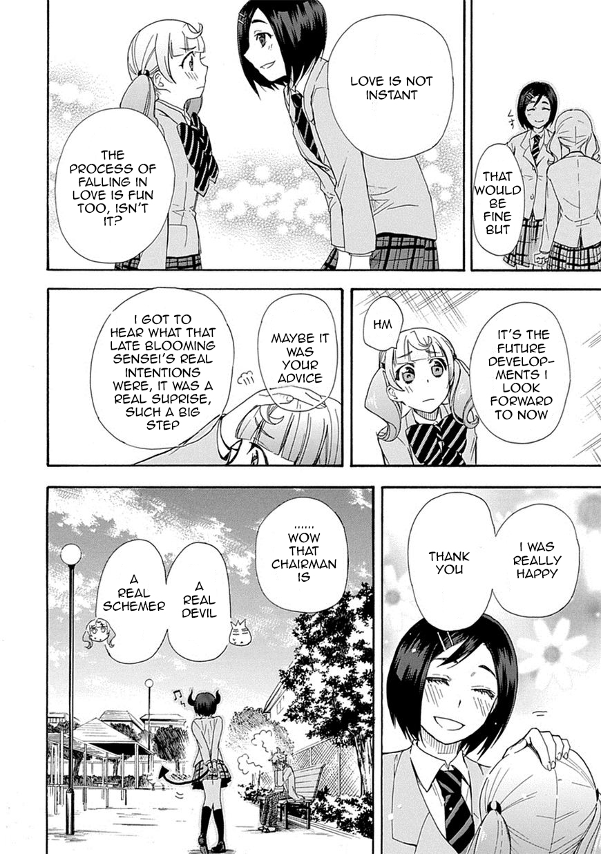 Love Tyrant Vol.1 Ch.6