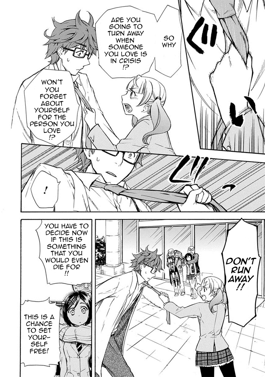 Love Tyrant Vol.1 Ch.6