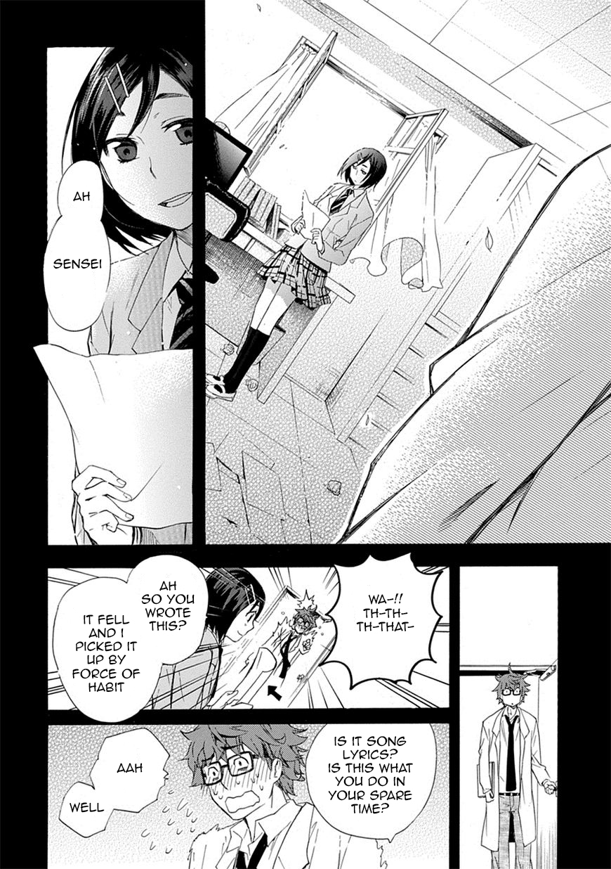 Love Tyrant Vol.1 Ch.6