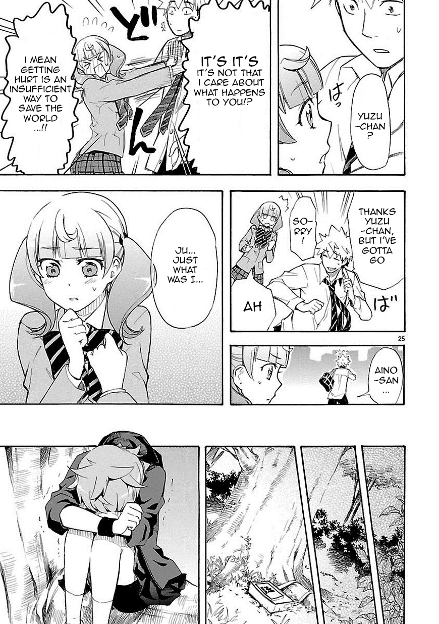 Love Tyrant Vol.1 Ch.7