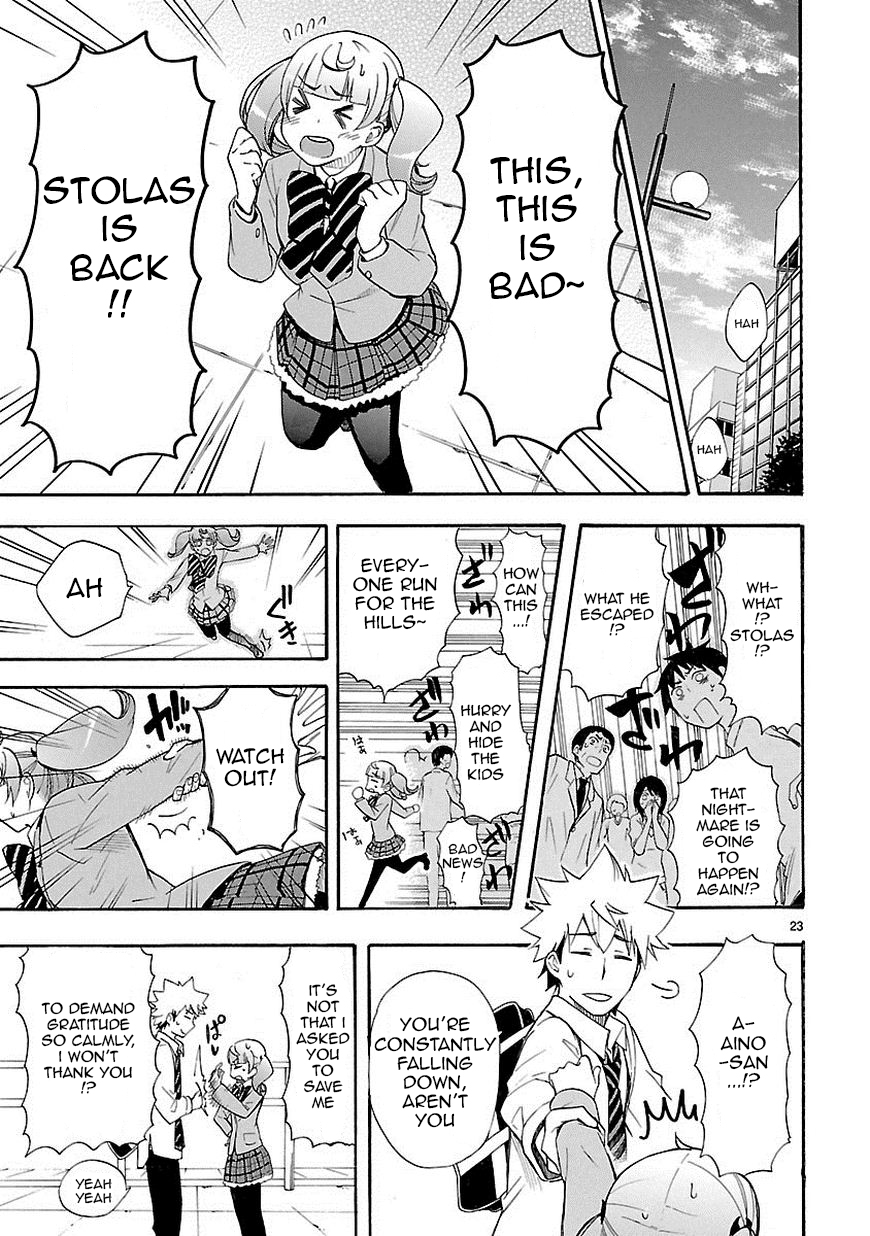 Love Tyrant Vol.1 Ch.7