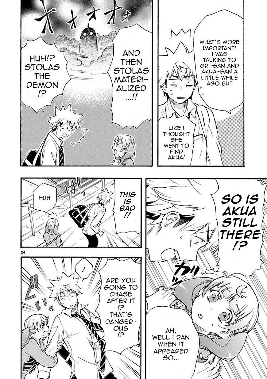 Love Tyrant Vol.1 Ch.7