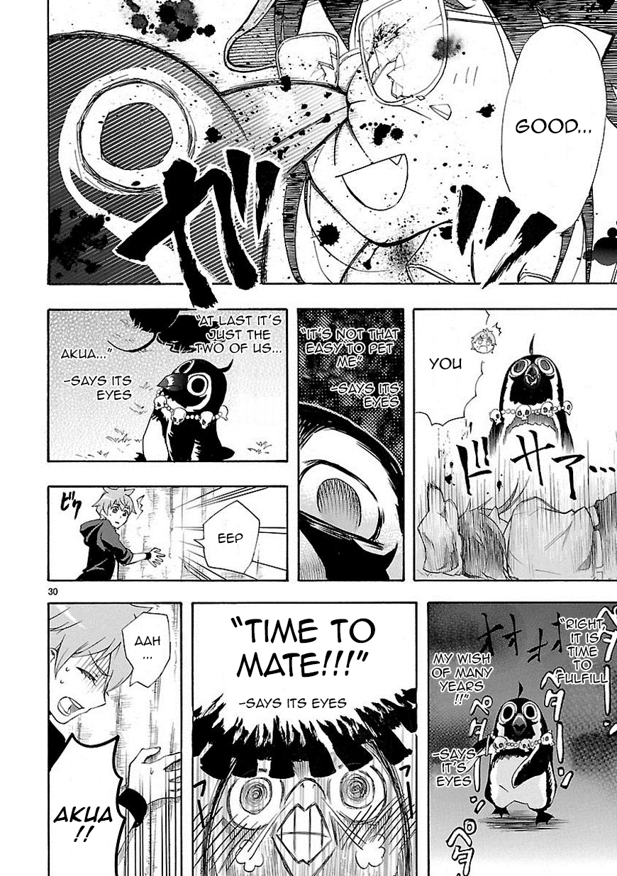 Love Tyrant Vol.1 Ch.7