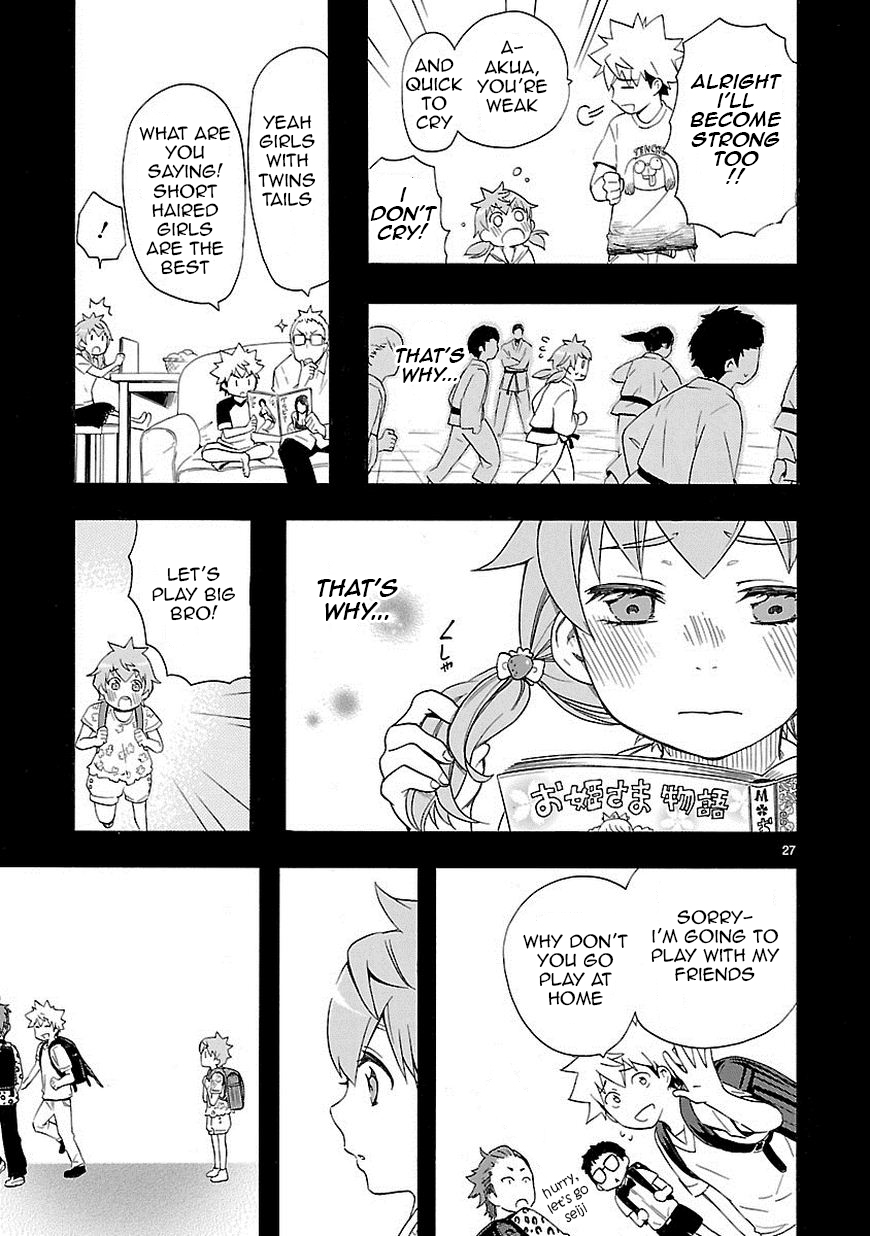 Love Tyrant Vol.1 Ch.7