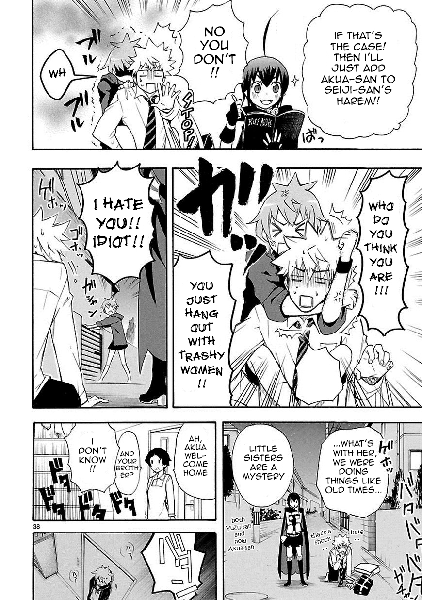 Love Tyrant Vol.1 Ch.7