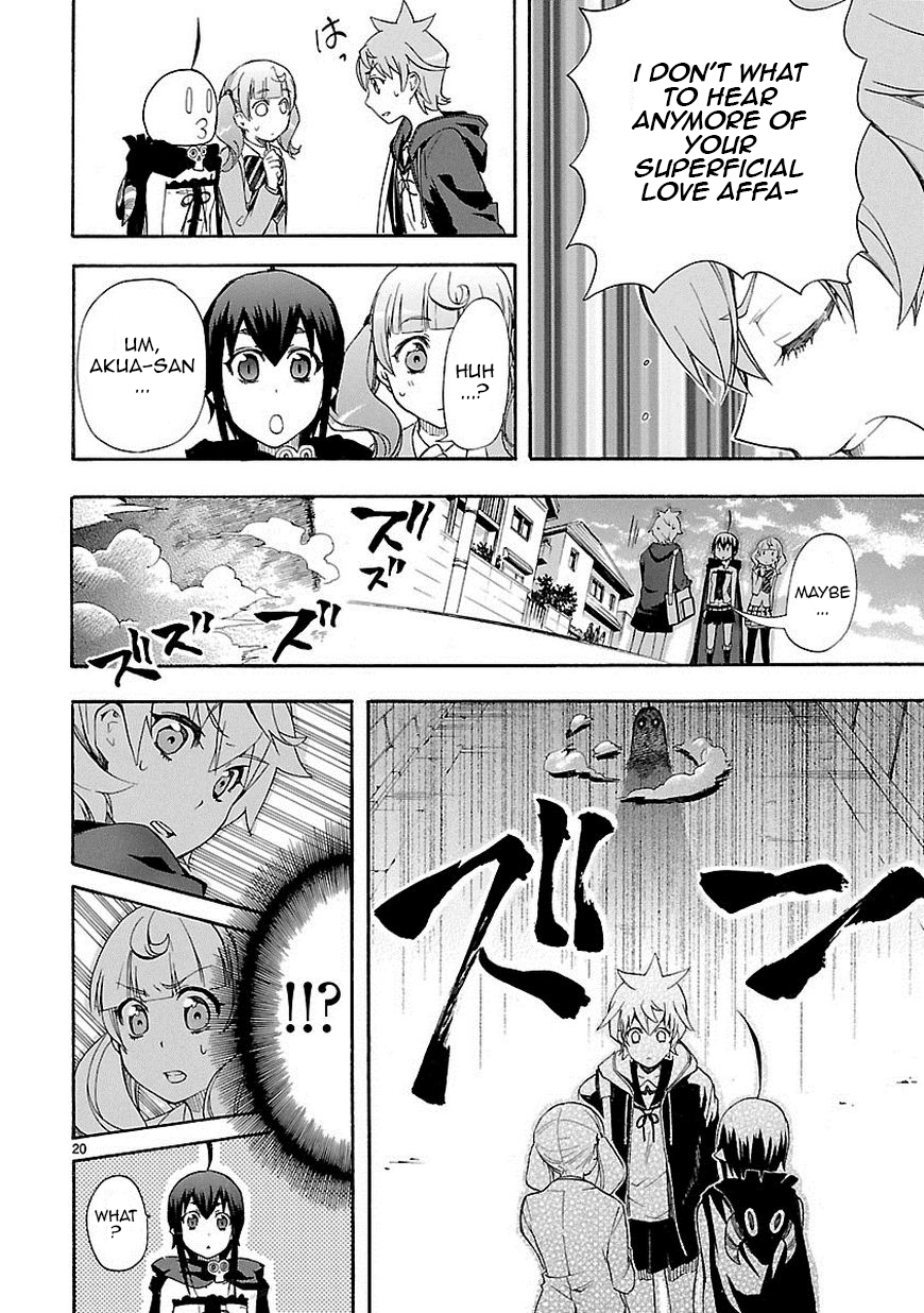 Love Tyrant Vol.1 Ch.7