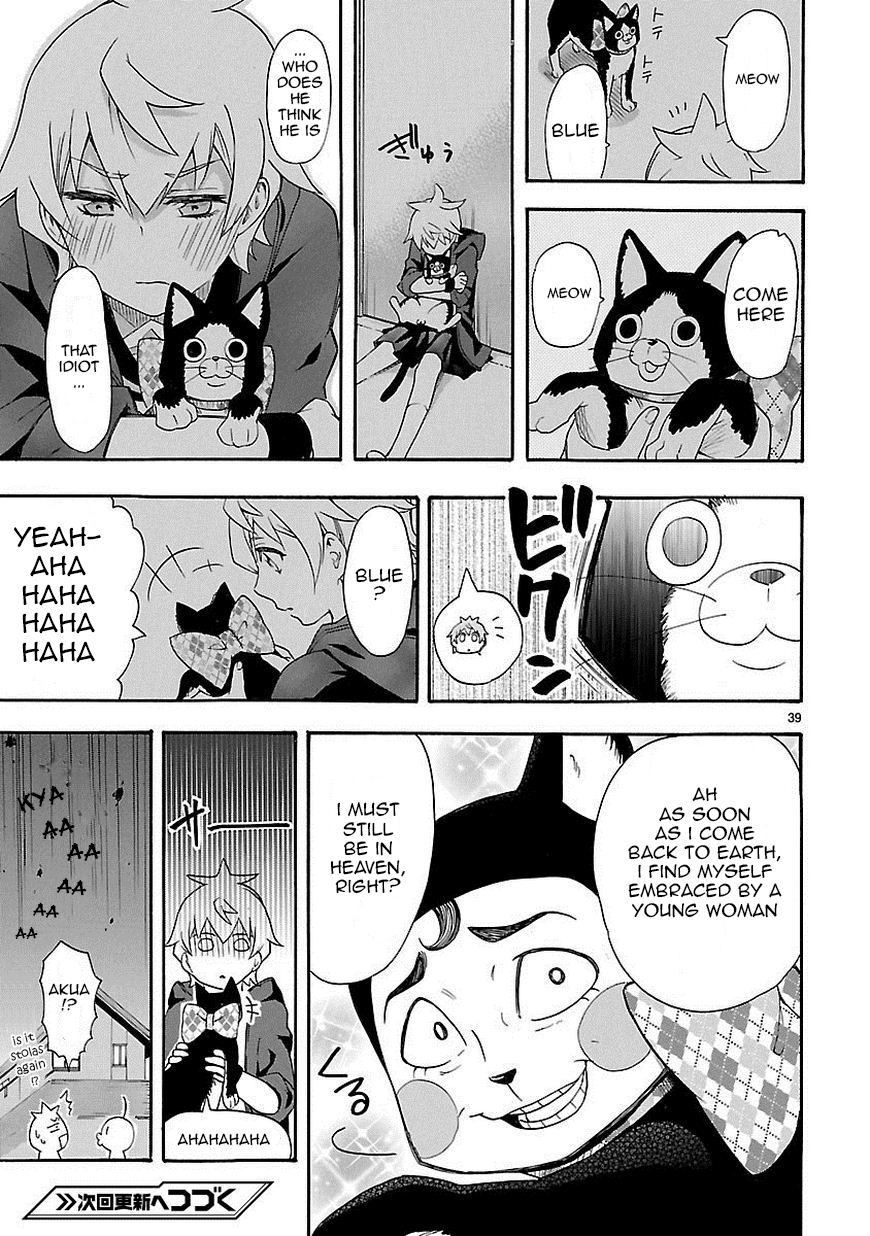 Love Tyrant Vol.1 Ch.7