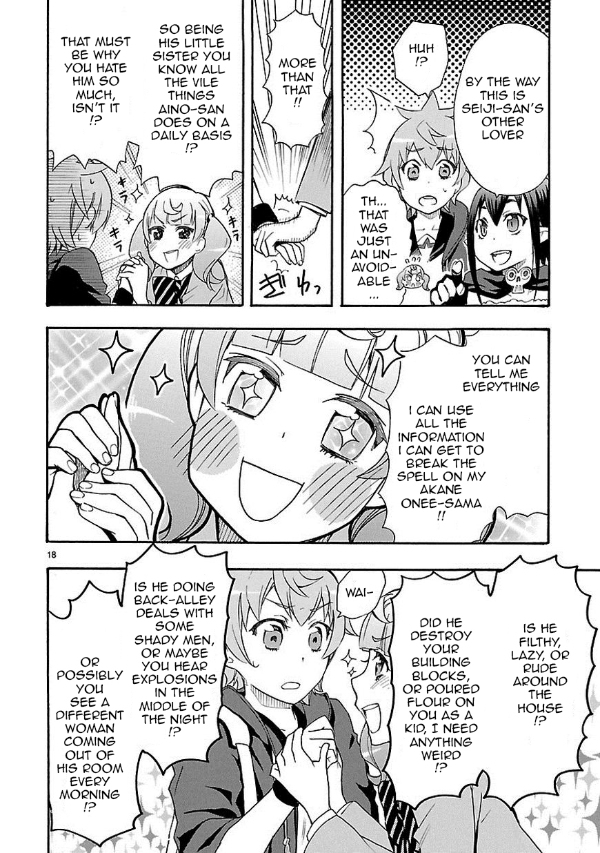 Love Tyrant Vol.1 Ch.7