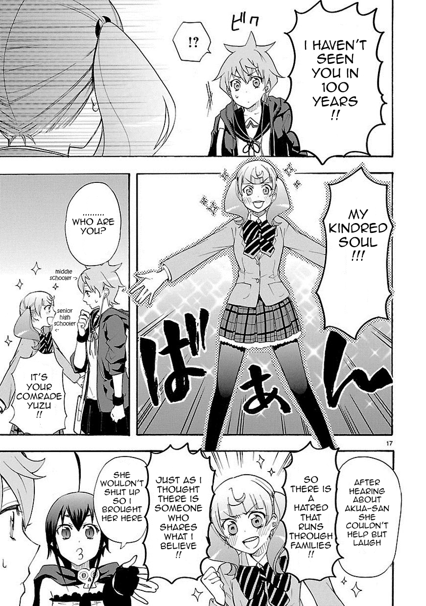 Love Tyrant Vol.1 Ch.7