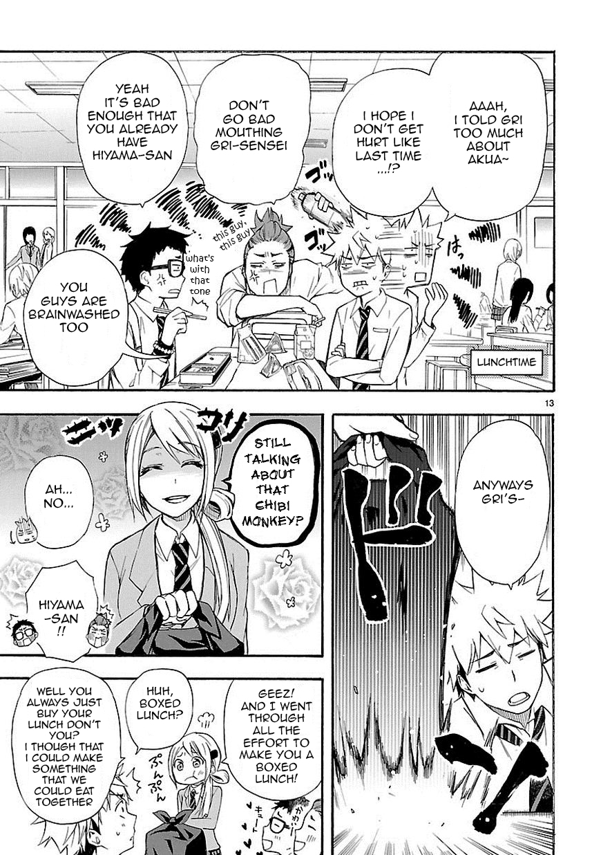 Love Tyrant Vol.1 Ch.7