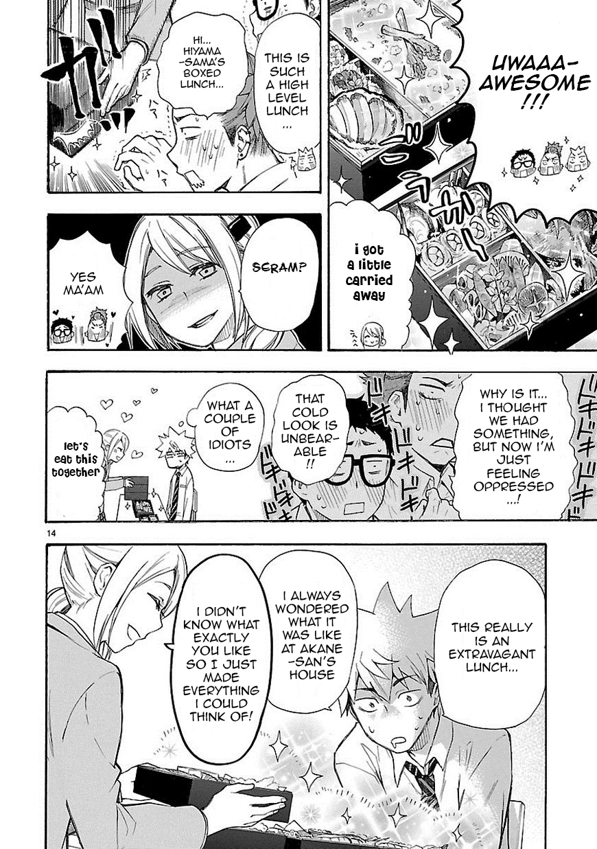 Love Tyrant Vol.1 Ch.7