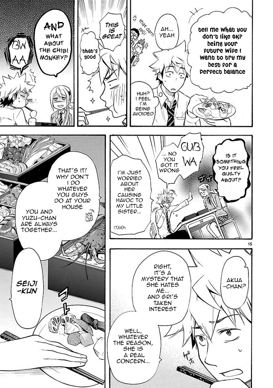 Love Tyrant Vol.1 Ch.7