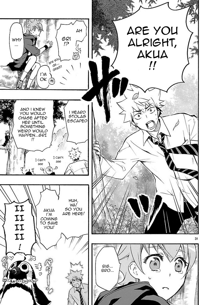 Love Tyrant Vol.1 Ch.7