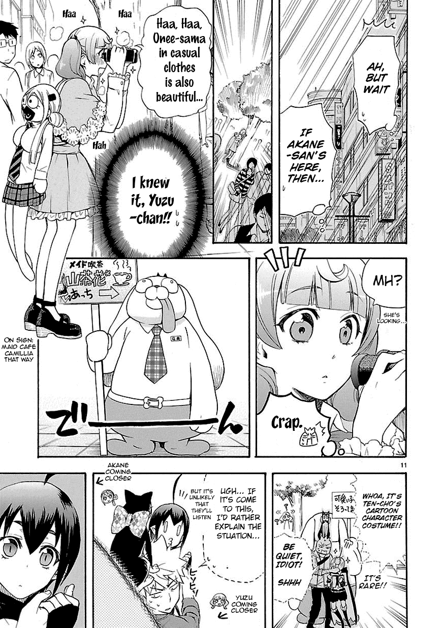Love Tyrant Ch.8