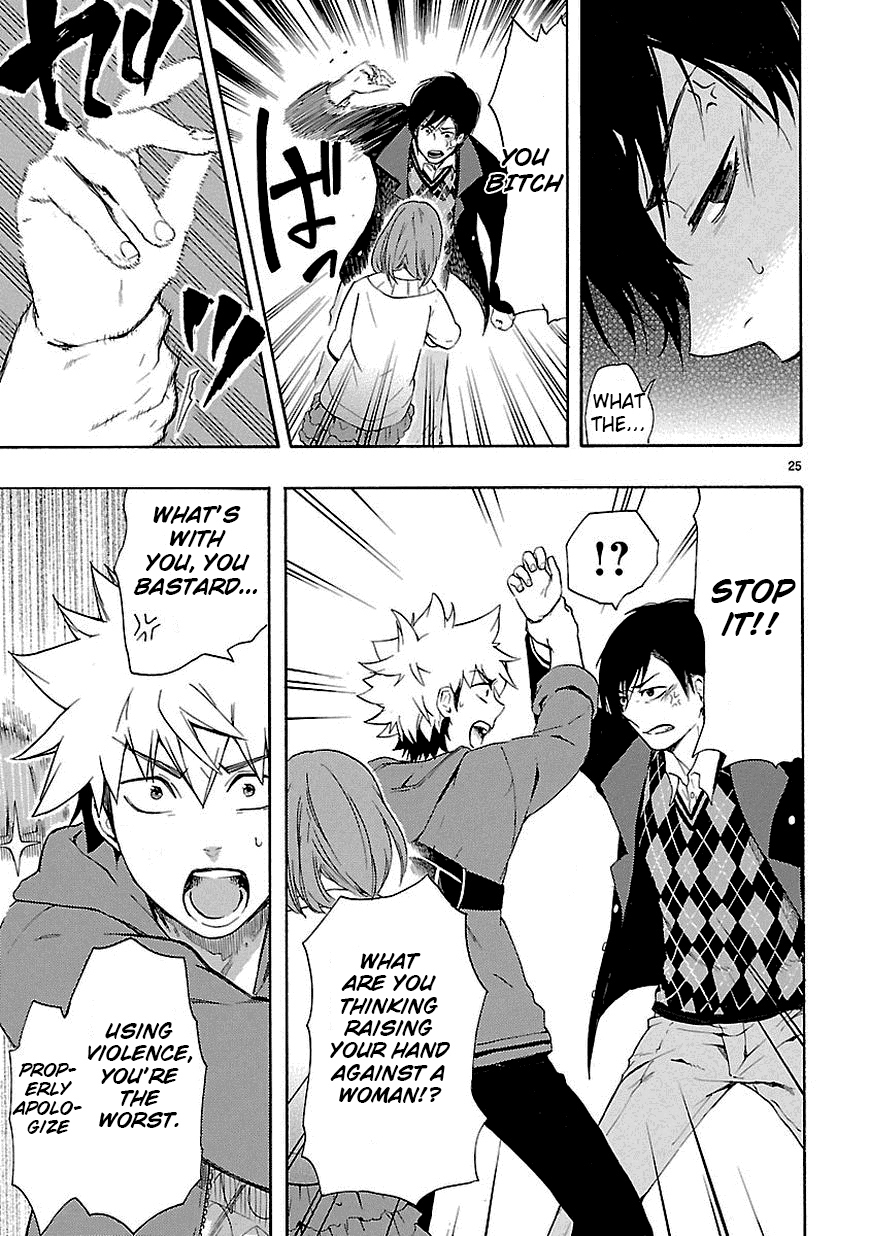 Love Tyrant Ch.8