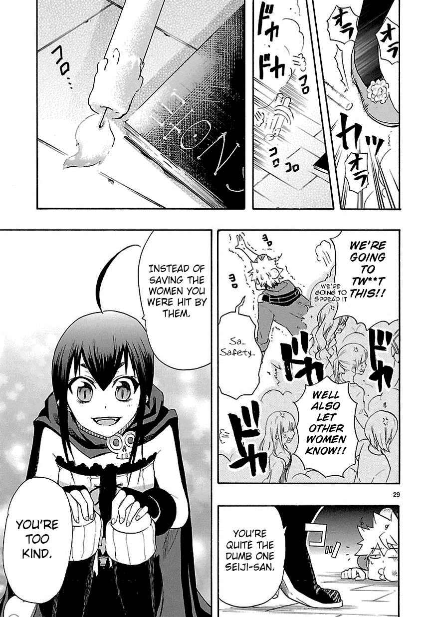 Love Tyrant Ch.8