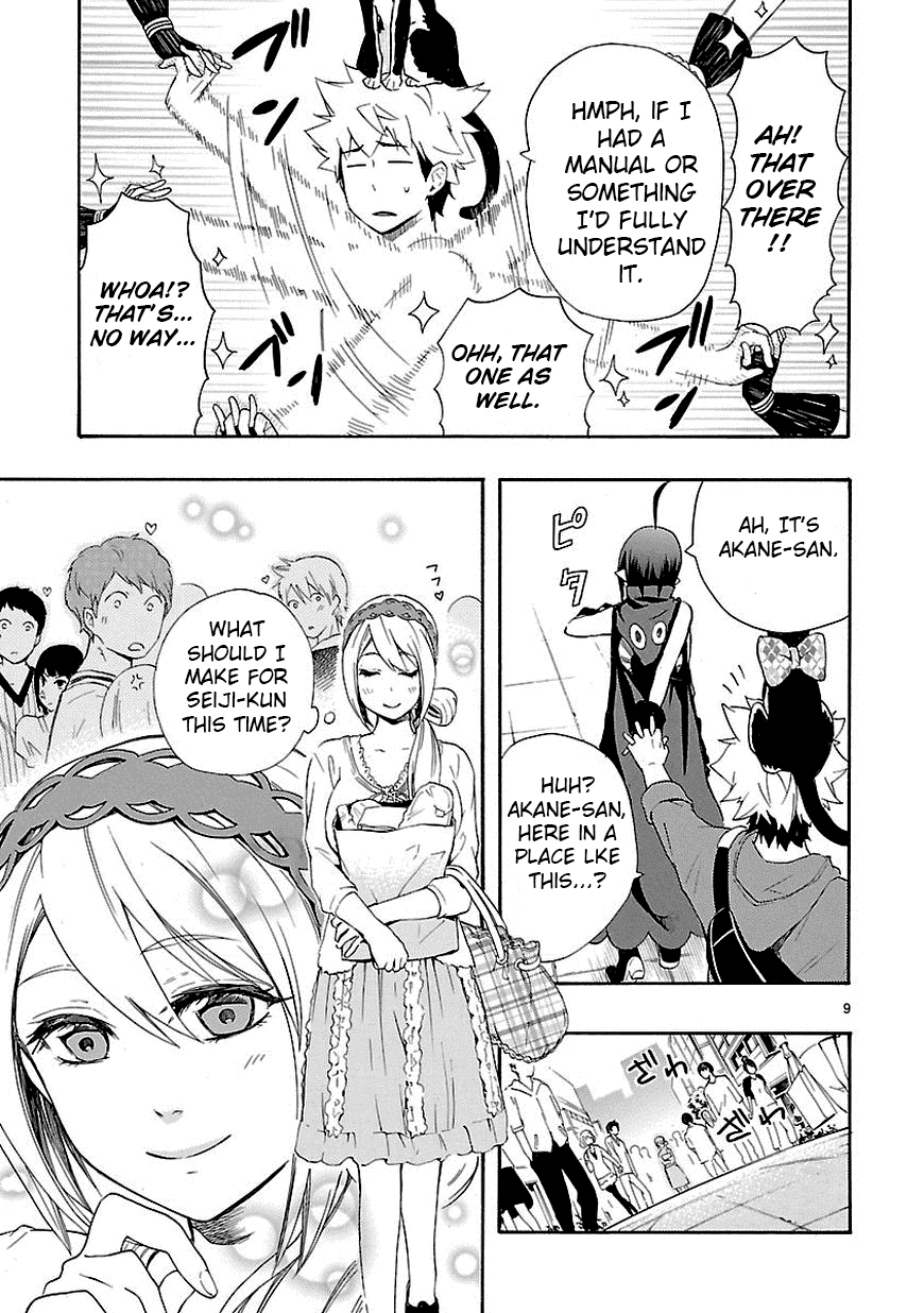 Love Tyrant Ch.8