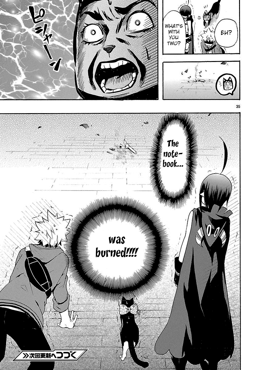 Love Tyrant Ch.8