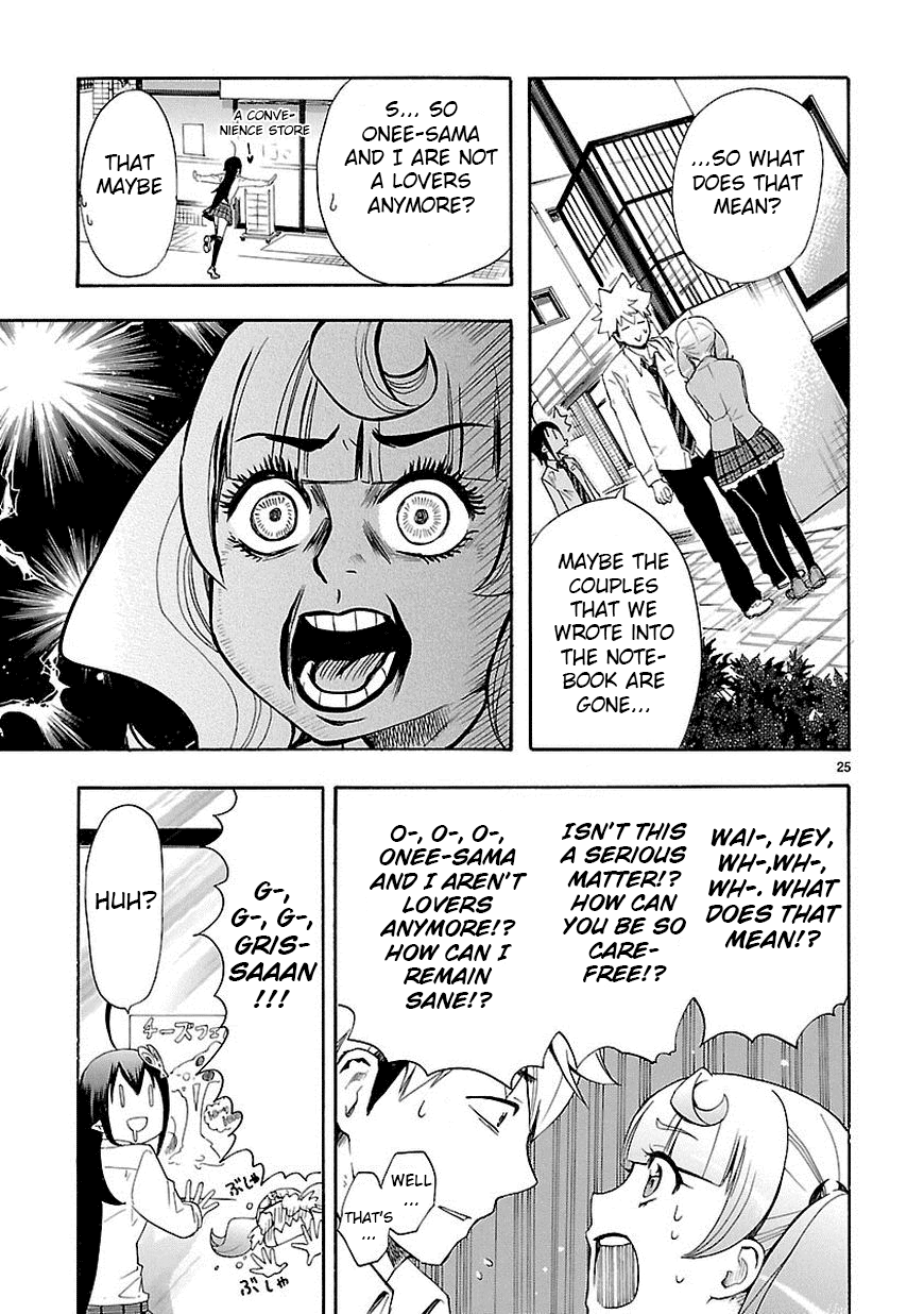 Love Tyrant Ch.9