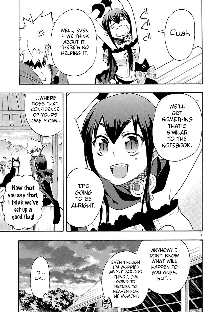 Love Tyrant Ch.9