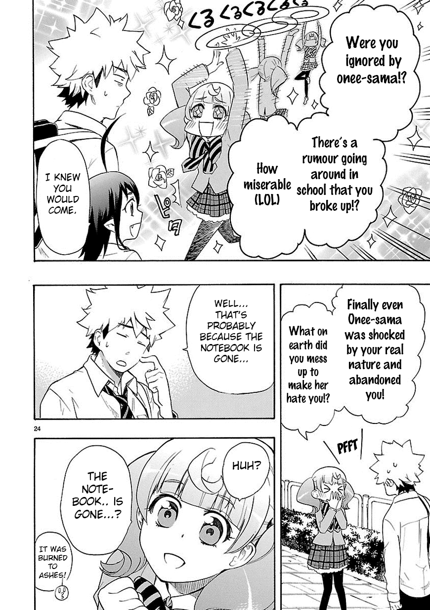 Love Tyrant Ch.9