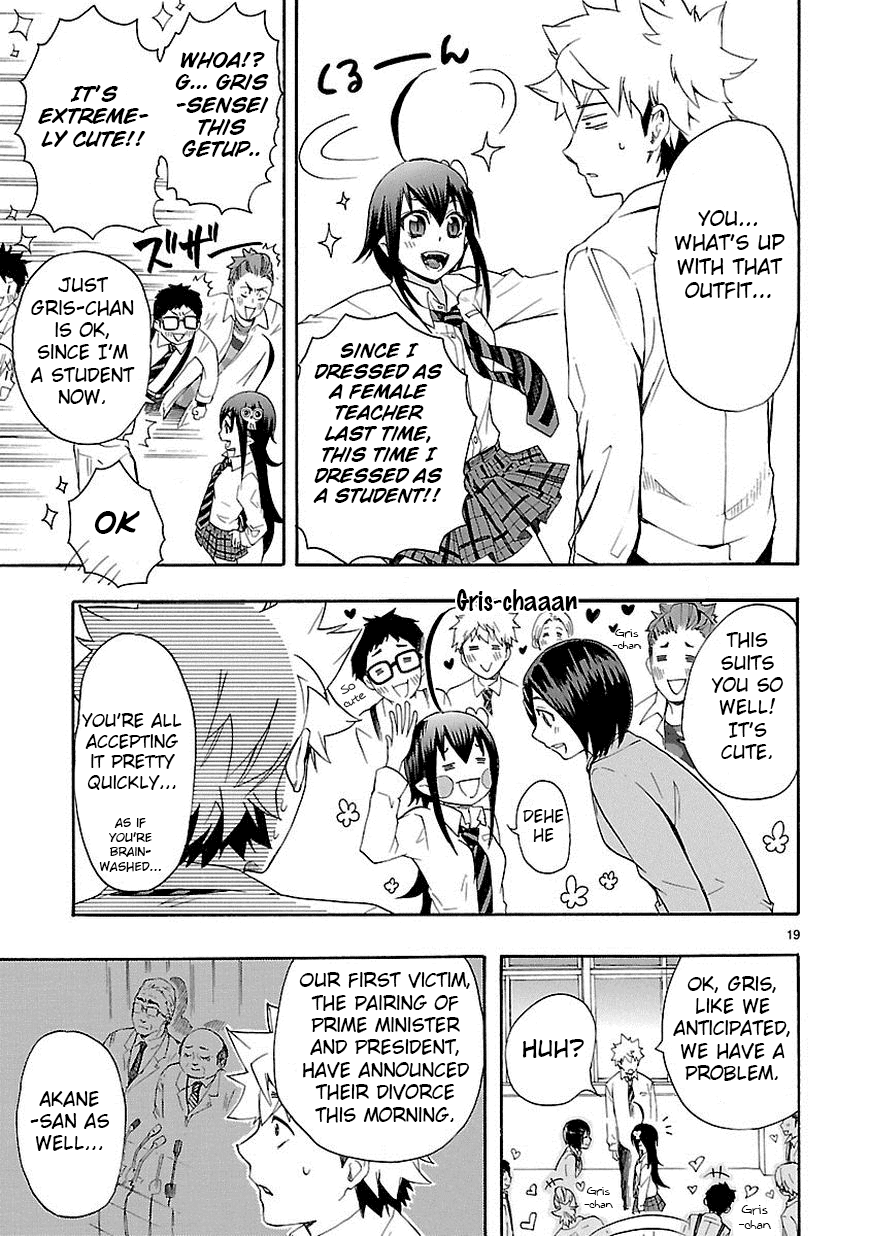 Love Tyrant Ch.9