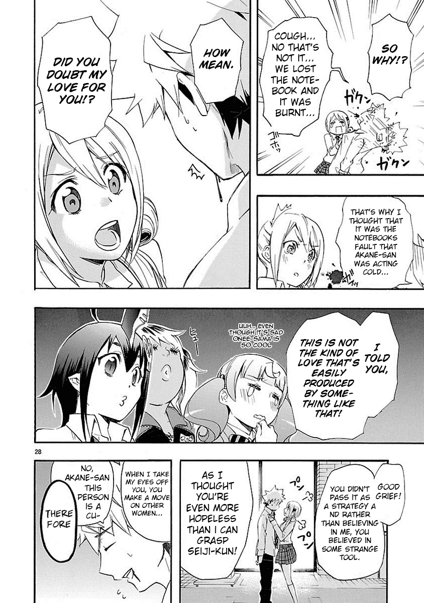 Love Tyrant Ch.10