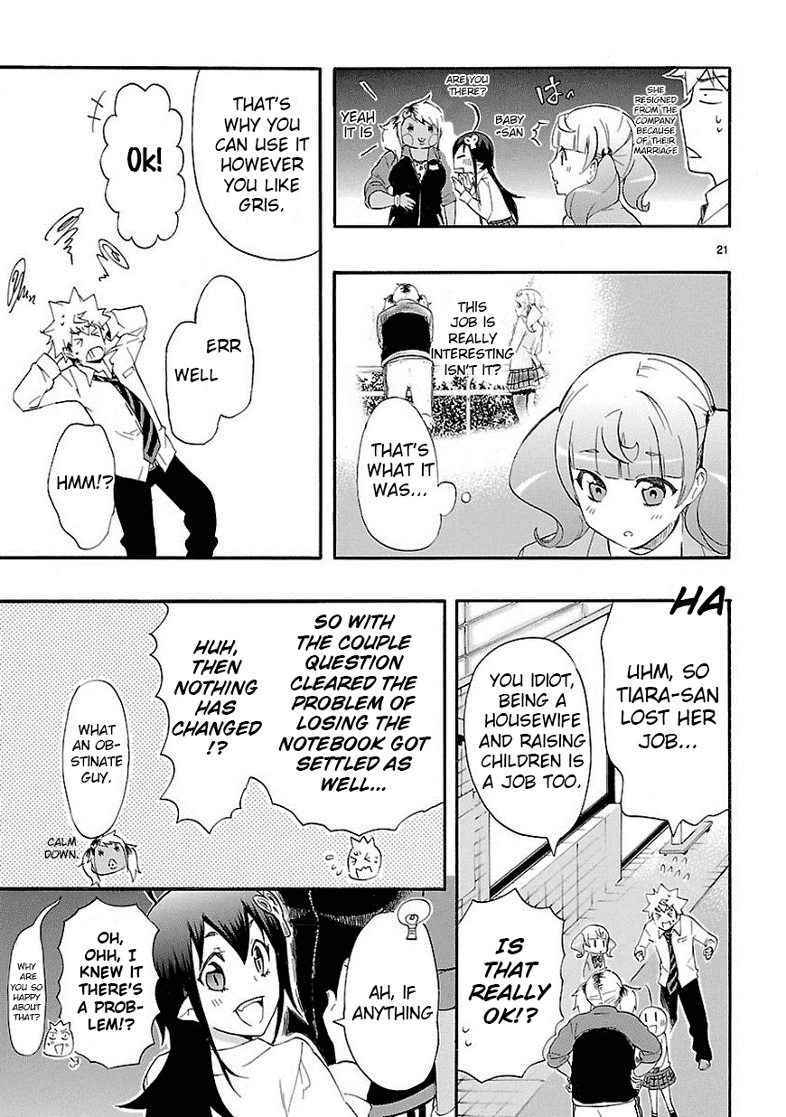 Love Tyrant Ch.10