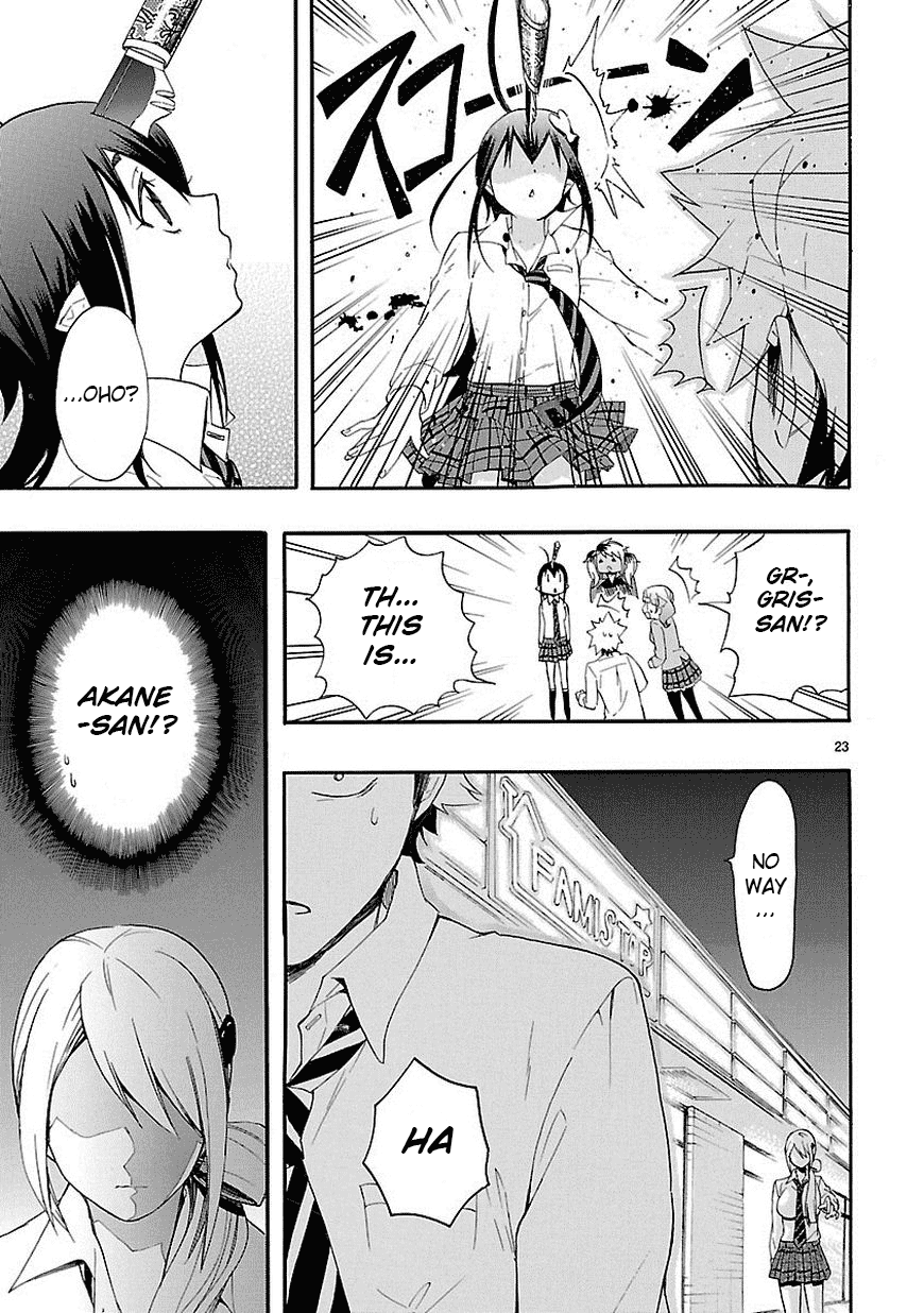 Love Tyrant Ch.10