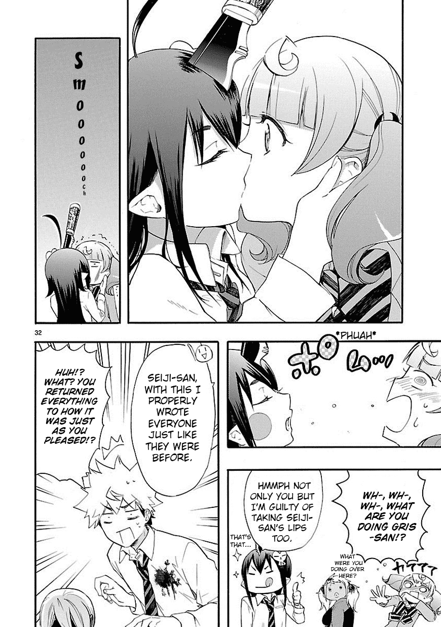 Love Tyrant Ch.10