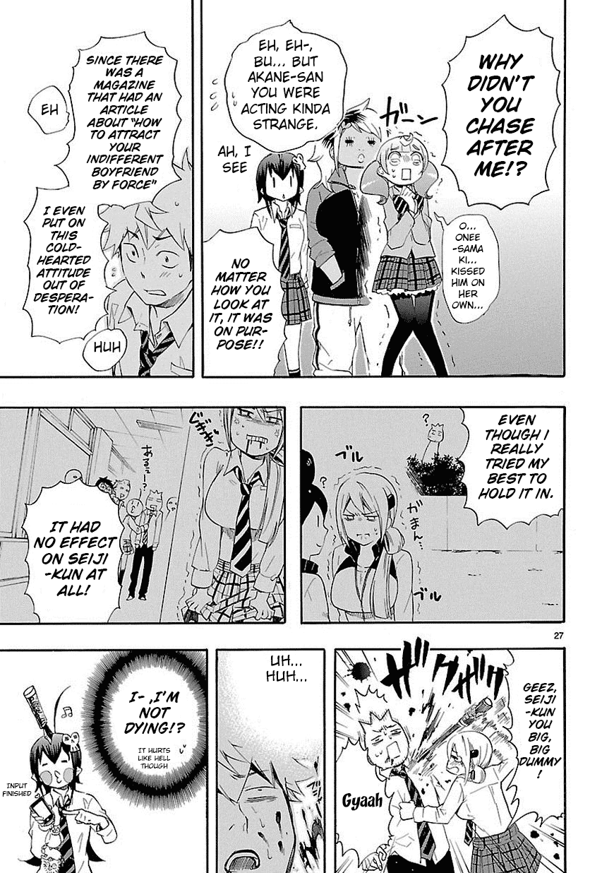 Love Tyrant Ch.10